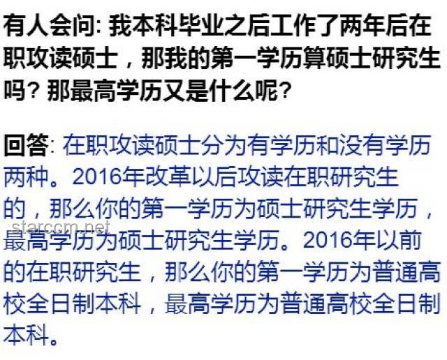 考研名师刘晓艳学历风波：真相揭秘与启示