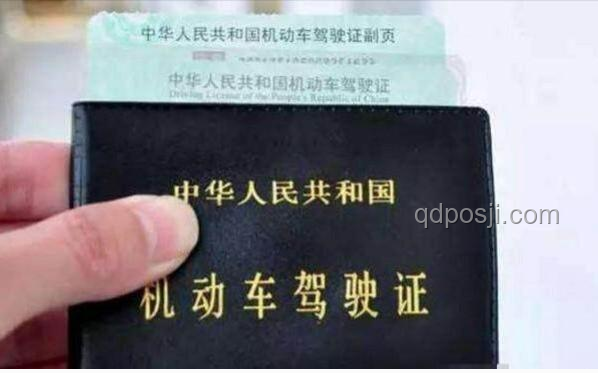 持C1证的车主笑了！2025新政：150元解锁二三四轮，畅行无阻